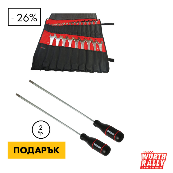 Снимка на ZEBRA зв.кл. 27бр. + телескопичен магнит