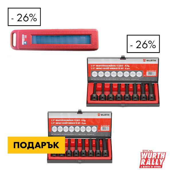 Снимка на Комплект  ударни вложки удължени  1/2 13ч + Комплект  ударни вложки + Комплект  ударни шестостени