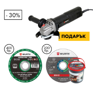 Снимка на 400+200хДиск за рязане STAND.Inox ; R.line + Ъглошлайф EWS 14-125 CLASSIC 