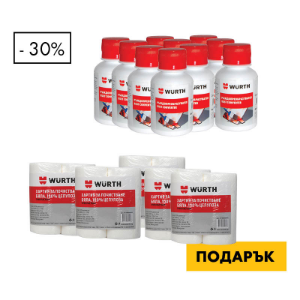 Снимка на 10 х Ръждопреобразувател,100 м л+ 5хХартия за почистване