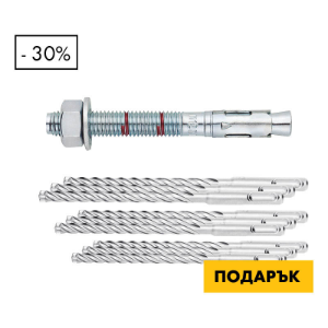 Снимка на Фикс анкер W-F 460бр + Свредла за бетонSDS-plus  OPTIMUM 9бр