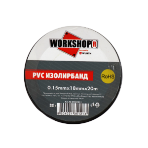 Снимка на Workshopr Изолирбанд, черен, 18mm x 20m