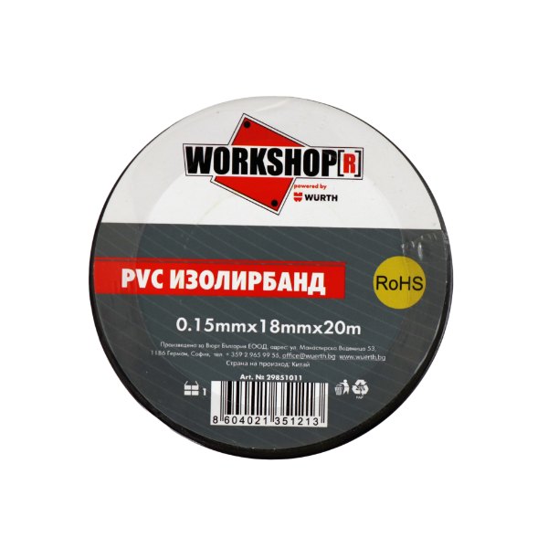 Снимка на Workshopr Изолирбанд, черен, 18mm x 20m