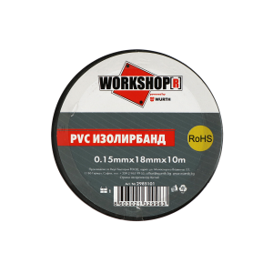 Снимка на Workshopr Изолирбанд, черен, 18mm x 10m