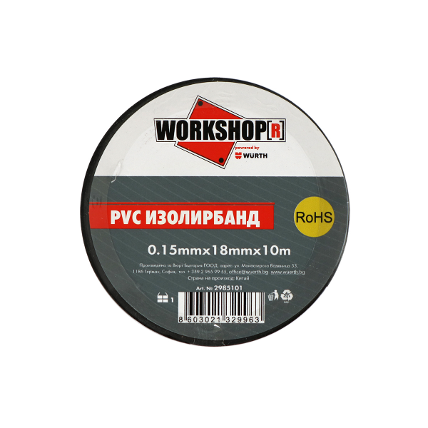 Снимка на Workshopr Изолирбанд, черен, 18mm x 10m