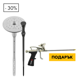 Снимка на Дюбели за топлоизолация+Пистолет за PU пяна