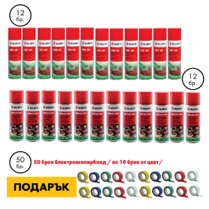 Снимка на Спрей за ръжда Rost off + Електроизолирбанд