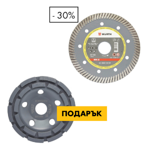 Снимка на Диамантен диск Turbo+Red Stripe