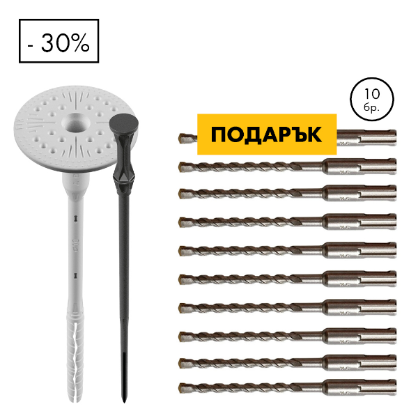 Снимка на Дюбели за топлоизолация+Свредло за бетон SDS-plus