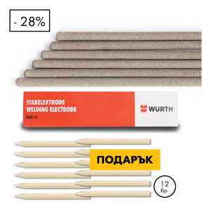 Снимка на Рутилови електроди+Бял маркер (креда)