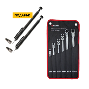 Снимка на К-т тресчотни кл. 6 бр.+Телескопичен магнит Wurth