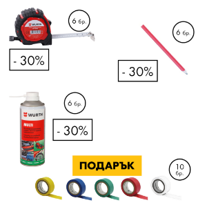 Снимка на Ролетки 5м 6бр+изолирбанд 600V 50бр+спрей+моливи