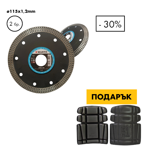 Снимка на Диамантен диск Speed Ceramic ф 115х1,2мм+Наколенки