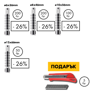 Снимка на Дюбели ZEBRA TWIST 6/8/10/12 (550бр)+5x макт. Нож