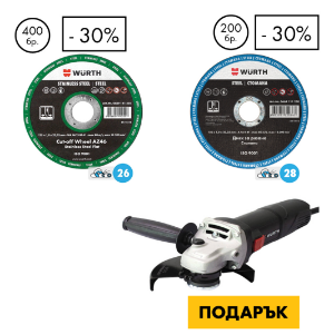Снимка на Ъглошлайф EWS7-125+400xInox+200xMetal ф125x1