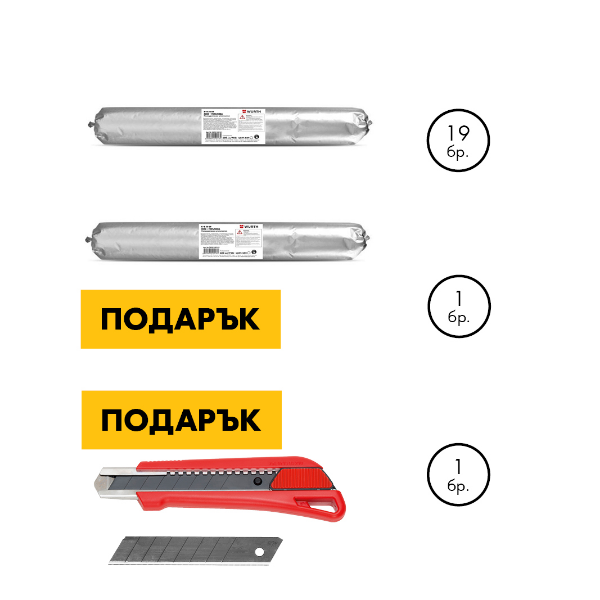 Снимка на 19+1 x K+D 50UV PU Бяло 600мл +Макт.нож с резци