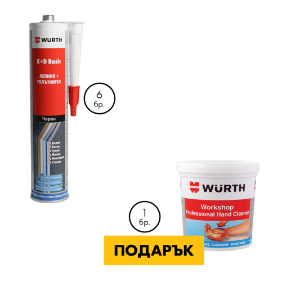 Снимка на 6 x K+D Bond, PU,Черно 300мл + ППР паста 1кг