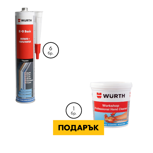 Снимка на 6 x K+D Bond, PU,Черно 300мл + ППР паста 1кг