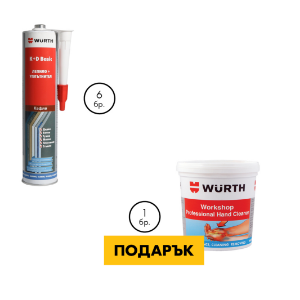 Снимка на 6 x K+D Bond, PU,Кафяво 300мл + ППР паста 1кг