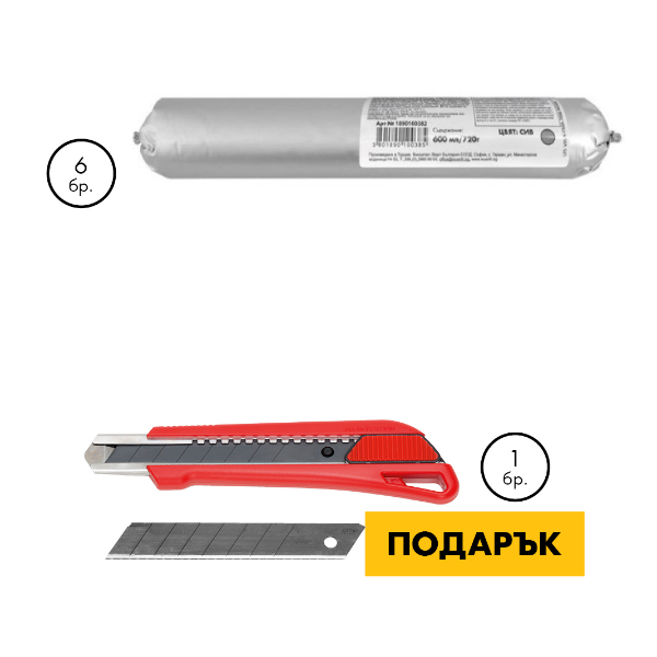Снимка на 6 x K+D Bond, Сиво 600мл +Макетен нож 18mm с резци