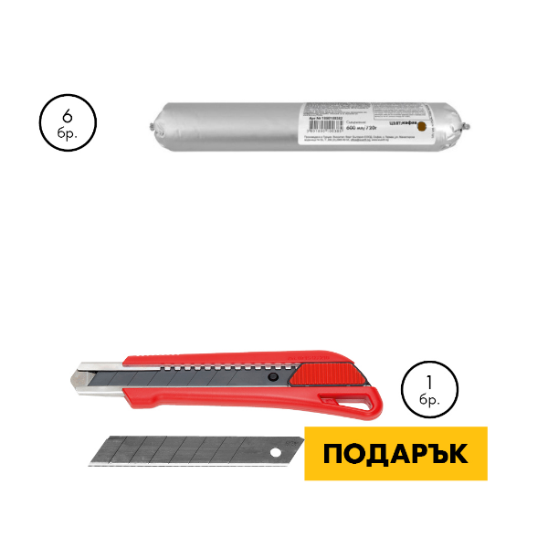 Снимка на 6 x K+D Bond,Кафяво 600мл+Макетен нож 18mm с резци
