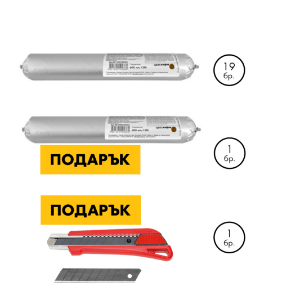 Снимка на 19+1 x K+D Bond PU Кафяво 600мл +Макт.нож с резци