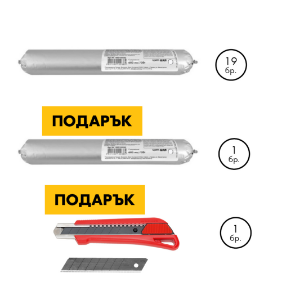 Снимка на 19+1 x K+D Bond PU Бяло 600мл +Макт.нож с резци