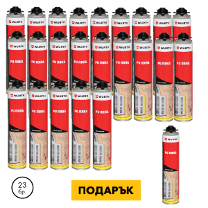Снимка на 23+1xПистолетна PU пяна 750 мл