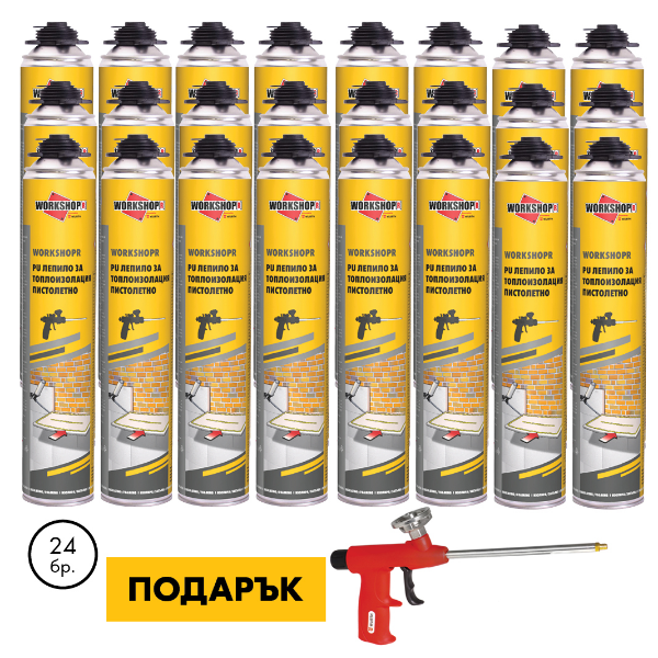 Снимка на 24xWorkshopr леп. за топлоизолация пист.+ пистолет