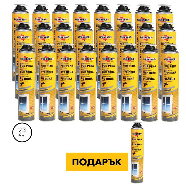 Снимка на 23+1xWORKSHOPR Пистолетна PU пяна 750мл/850гр