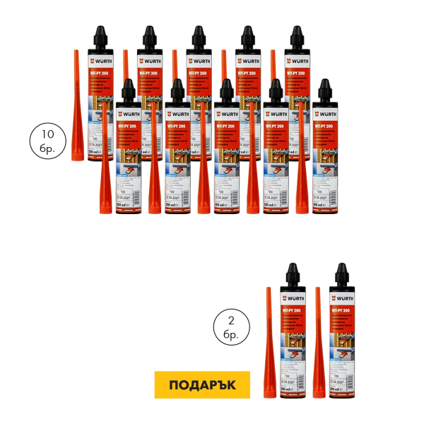 Снимка на Акция Инжекционен разтвор PY 200 10+2 бр.