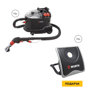 Снимка на Перяща прахосмукачка + акумулаторна LED лампа ERGOPOWER 10W