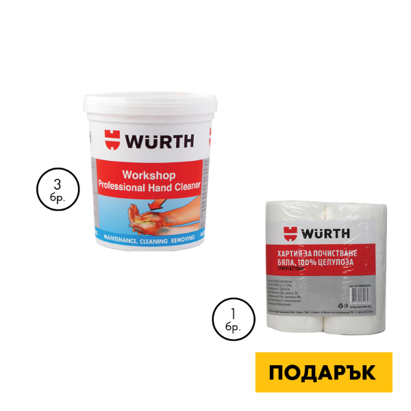 Снимка на 3x ППР Паста за ръце, 1кг+Хартия за почистване 2бр