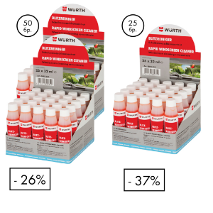 Снимка на 75 x Бърз чистител-32ml