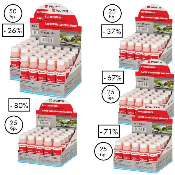 Снимка на 150 x Бърз чистител-32ml
