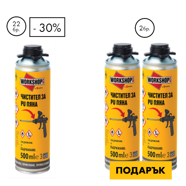 Снимка на 23 + 1 Workshopr чистител за PU пяна, 500 мл