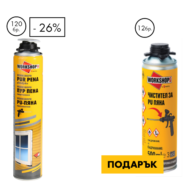 Снимка на 120 x WORKSHOPR пистолетна PU пяна, 750 мл + 12 x чистителя