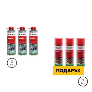 Снимка на 3 x HHS 2000 смазка + 3 x Rost Off спрей