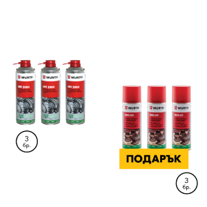 Снимка на 3 x HHS 2000 смазка + 3 x Rost Off спрей