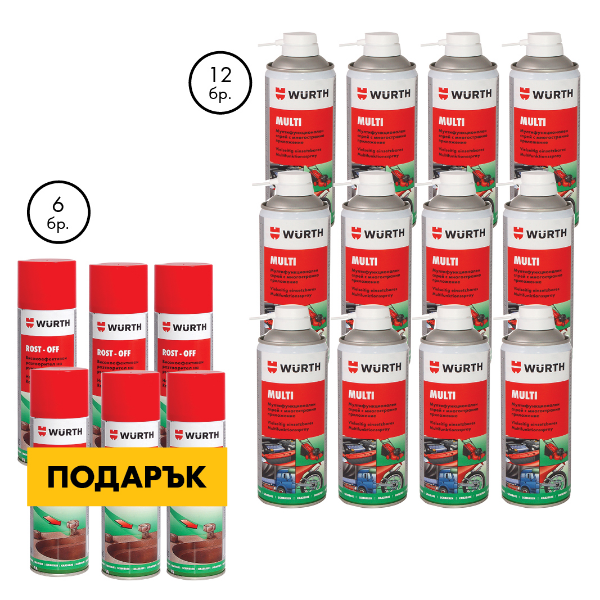 Снимка на 12 x Multi 5в1 + 6 Rust Off спрей