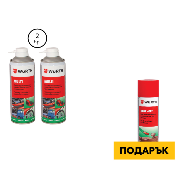 Снимка на 2 x Multi 5в1 + Rust Off спрей
