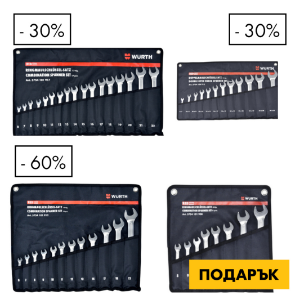 Снимка на Комплект ключове звездогаечни + гаечни RED STRIPE