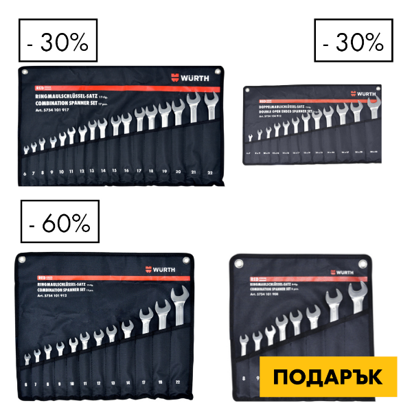 Снимка на Комплект ключове звездогаечни + гаечни RED STRIPE