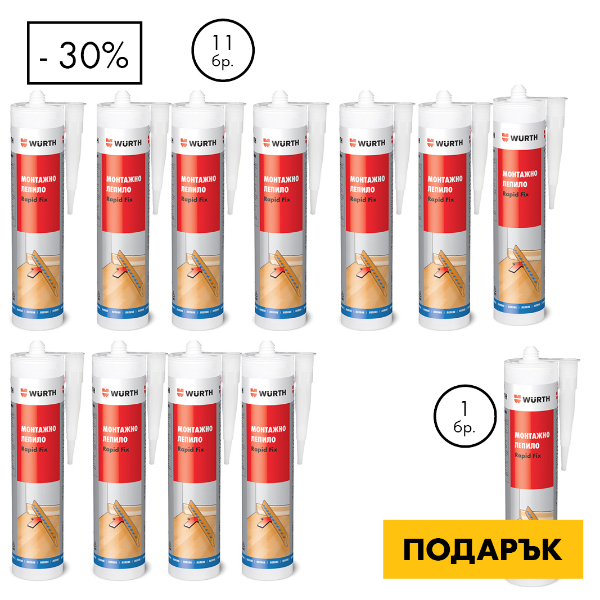 Снимка на Монтажно лепило, Rapid Fix, 310 мл + 1 бр. подарък