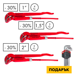 Снимка на Водопроводен ключ + комплет г-образни ключове сферични