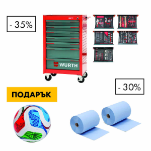 Снимка на Инст. количка 258 ч.+хартия+топка WORLD CUP
