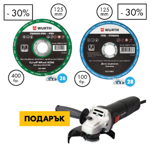 Снимка на Дискове за рязане Standard+Ъглошлайф CLASSIC 750W