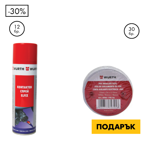 Снимка на Контактен спрей ELFIX + Електроизолирбанд 600V