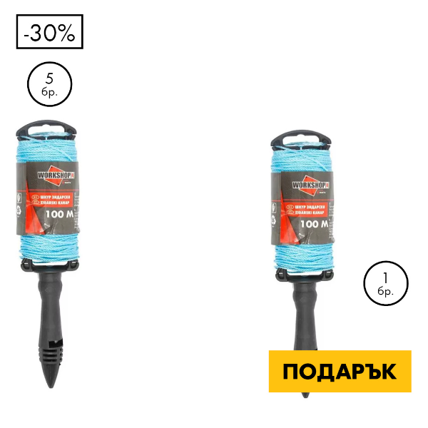 Снимка на Шнур зидарски 100m Workshopr + 1 бр. подарък
