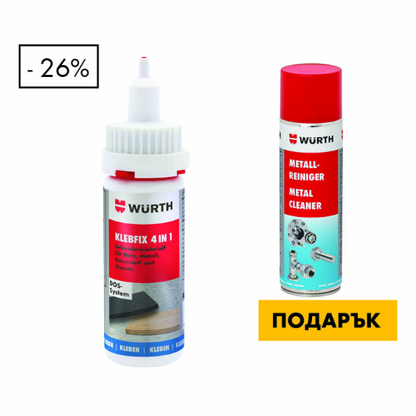 Снимка на DOS Klebfix 4 в 1, 50 гр + Чистител за метал